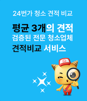 직거래 서비스