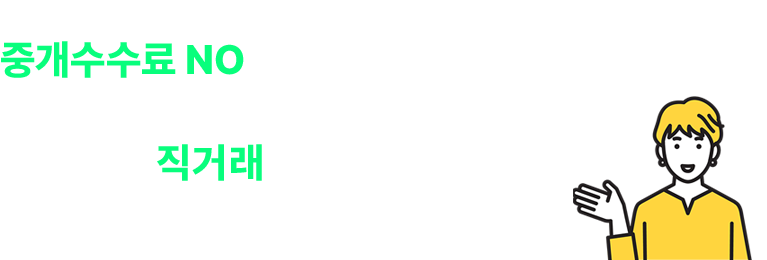 뿌직 서비스 회원가입